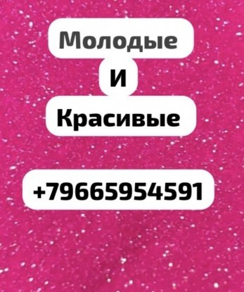 Анкета проститутки Анна - Фото 1, Большой Куналей, 18 лет, №7501